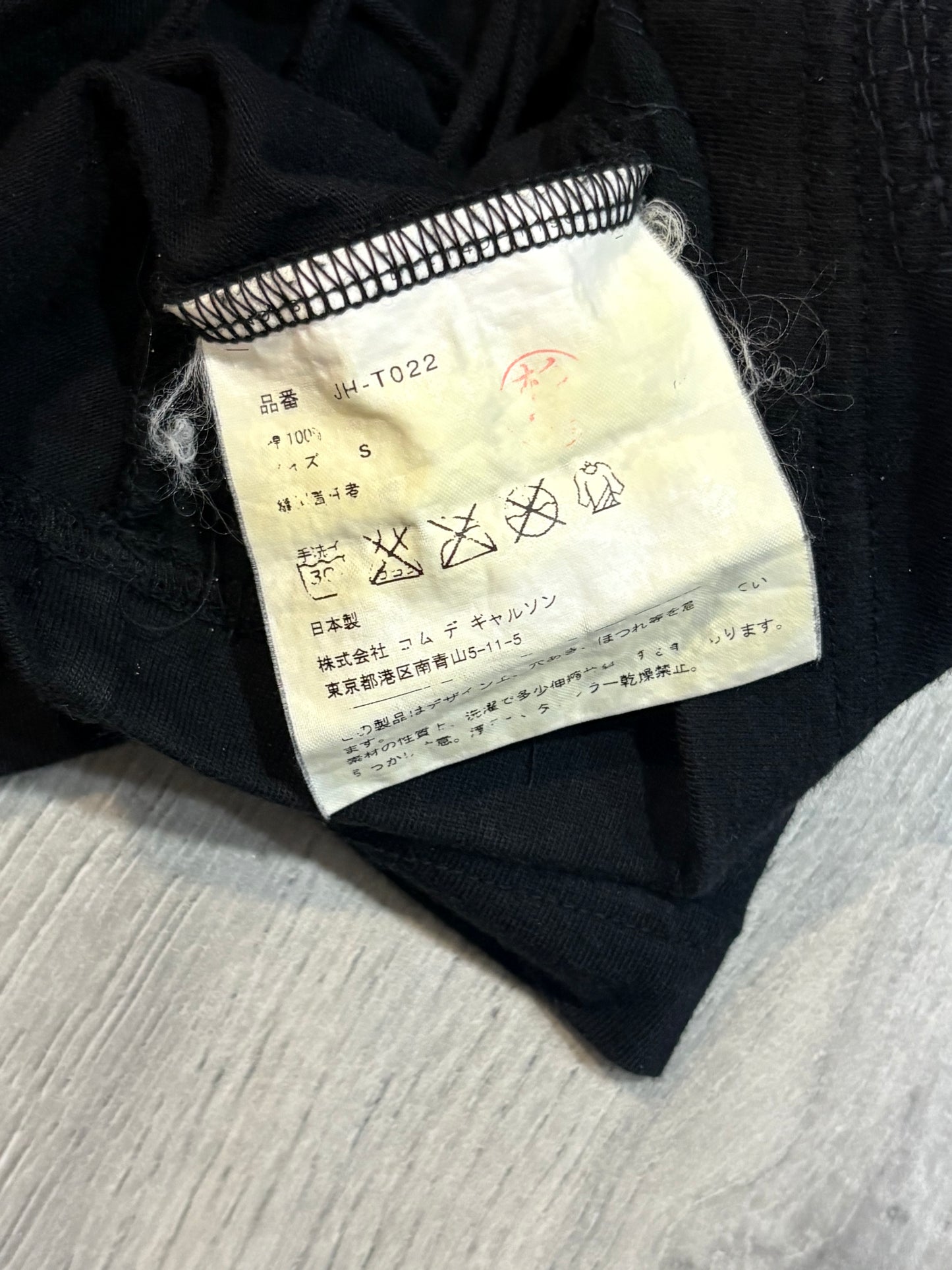 Junya Watanabe Destroyed & Repaired Shirt
