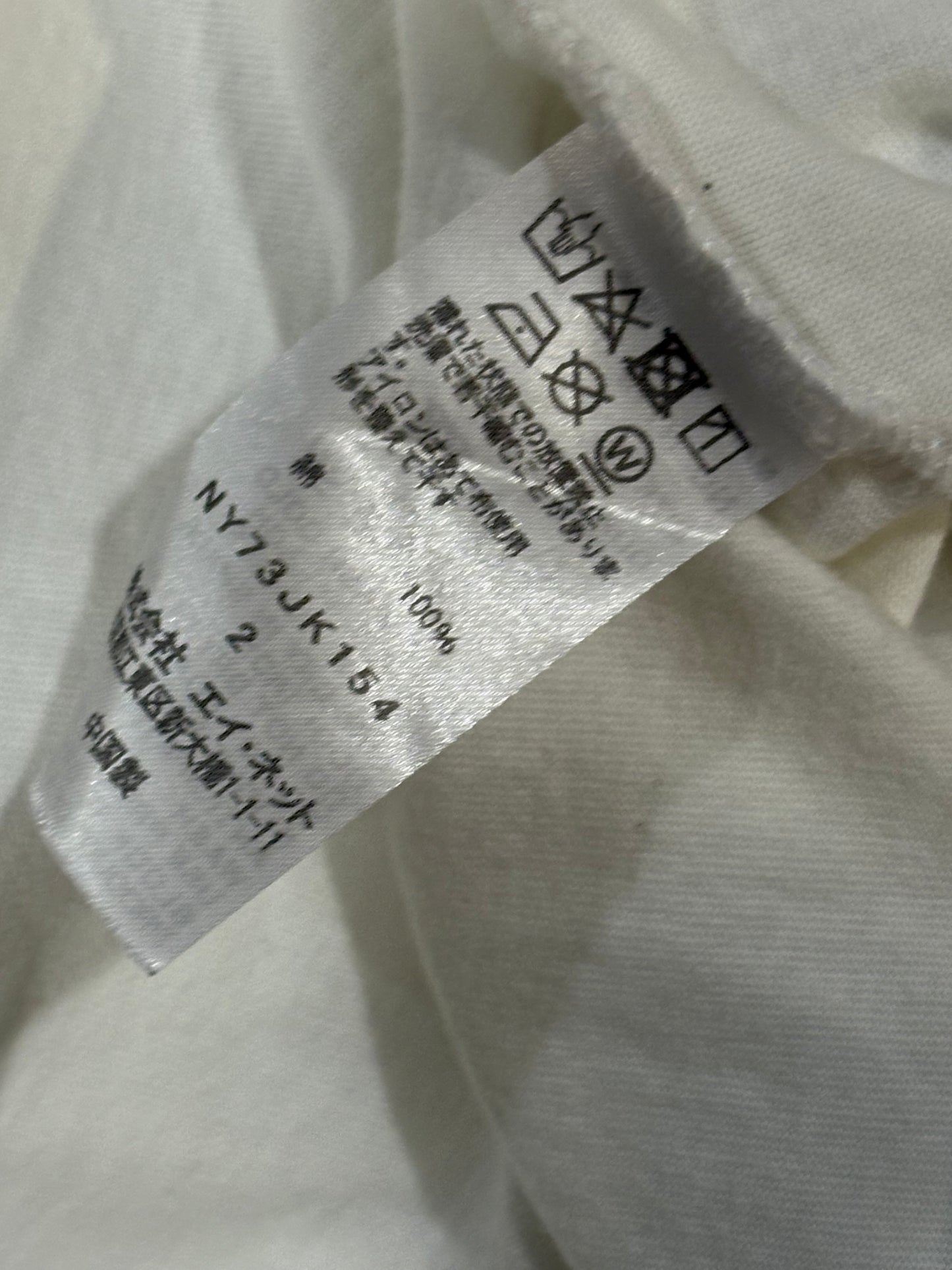 Ne-Net Iceberg Nya Shirt