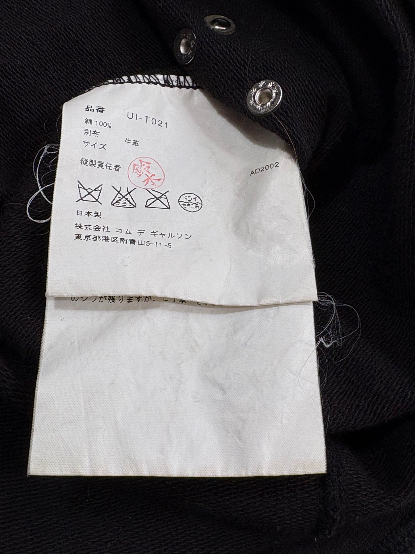Junya Watanabe SS03 Chained Jewel Sweater