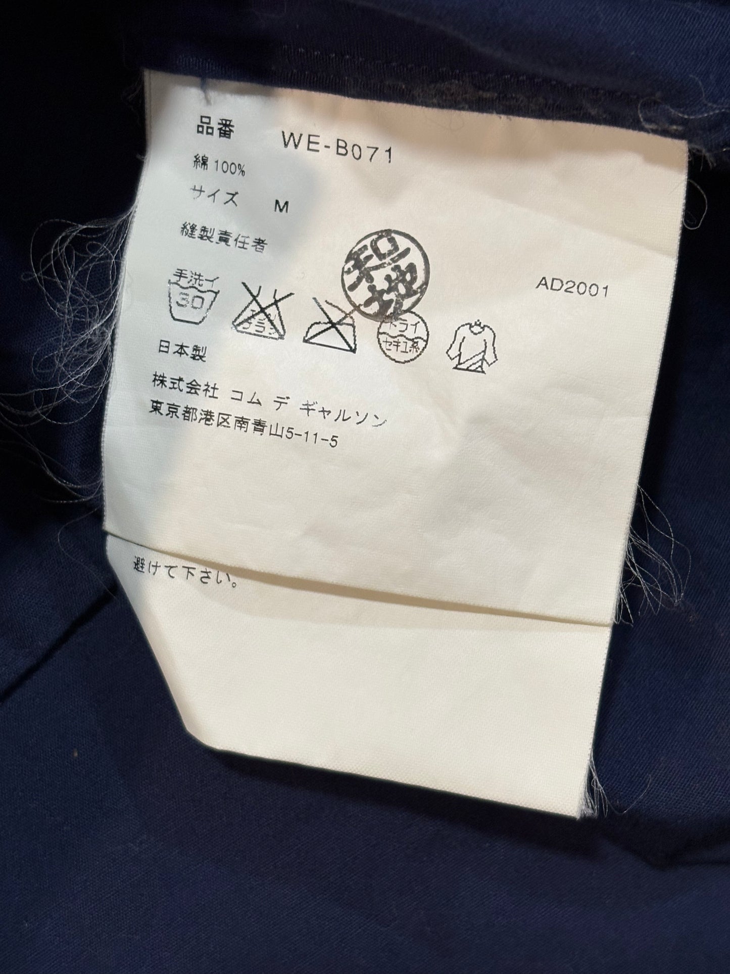 Junya Watanabe AD2001 Poem Button Up