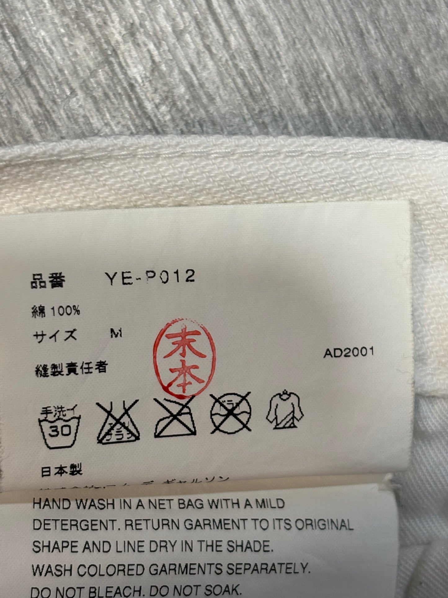 Junya Wanabe AD2001 Respect Poem Denkm