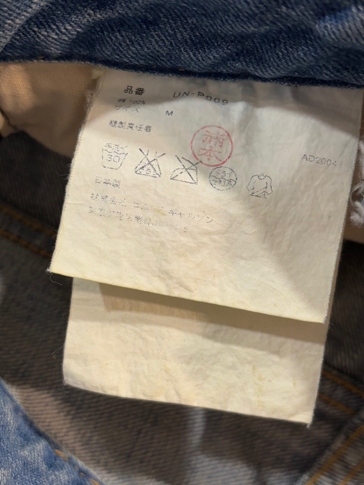 Junya Watanabe CDG AW04 Crash Flared Denim