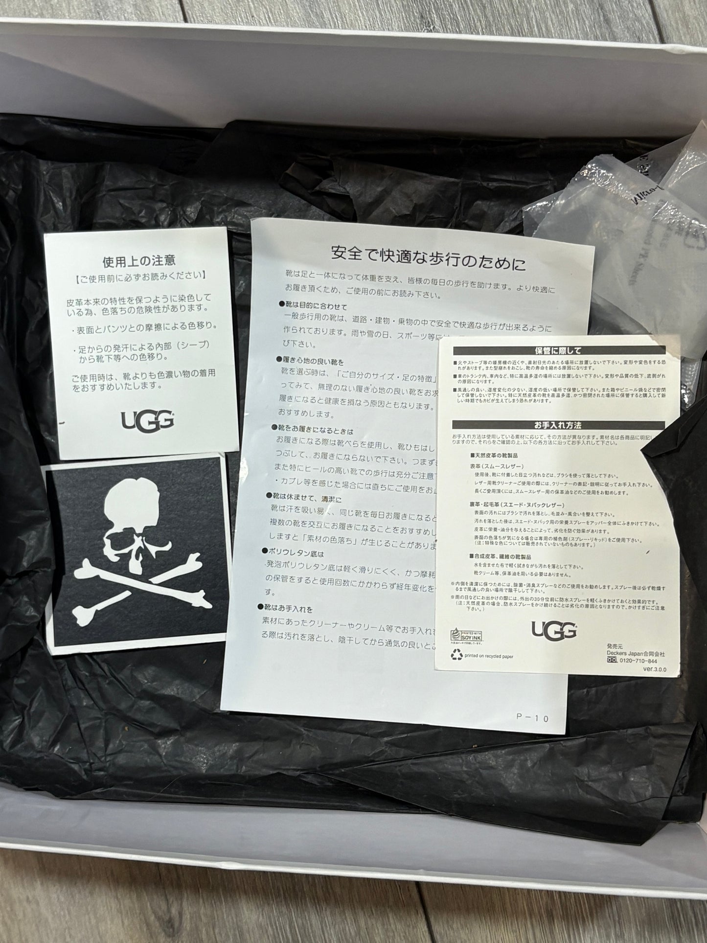 Mastermind Japan Skull Uggs