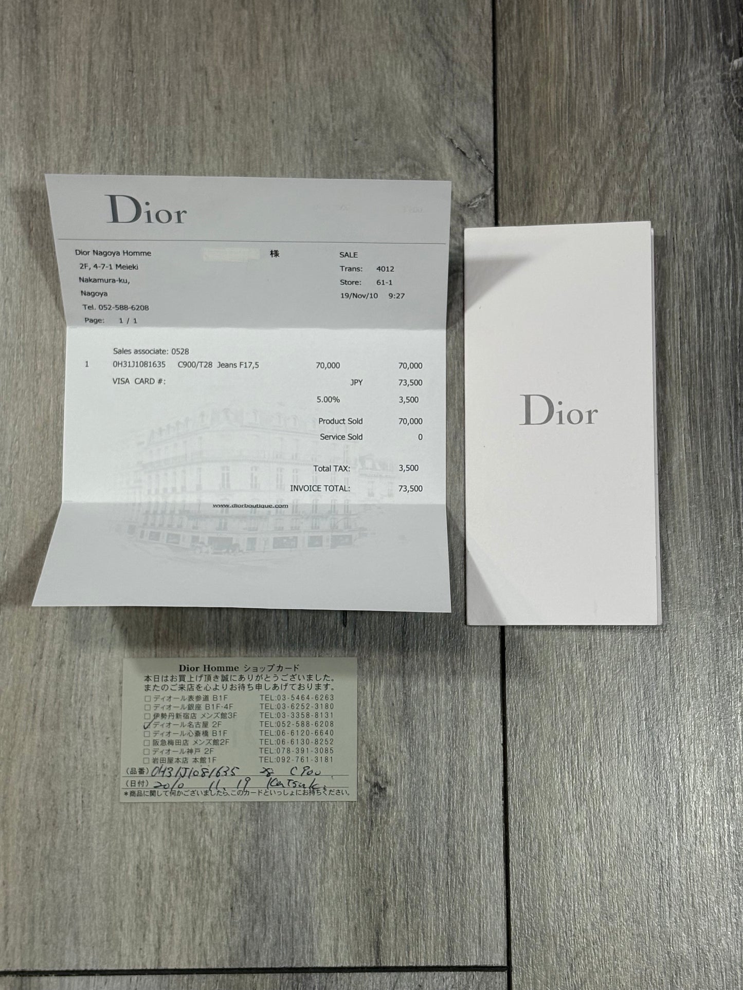 Dior Homme AW10 Temple of Love Denim