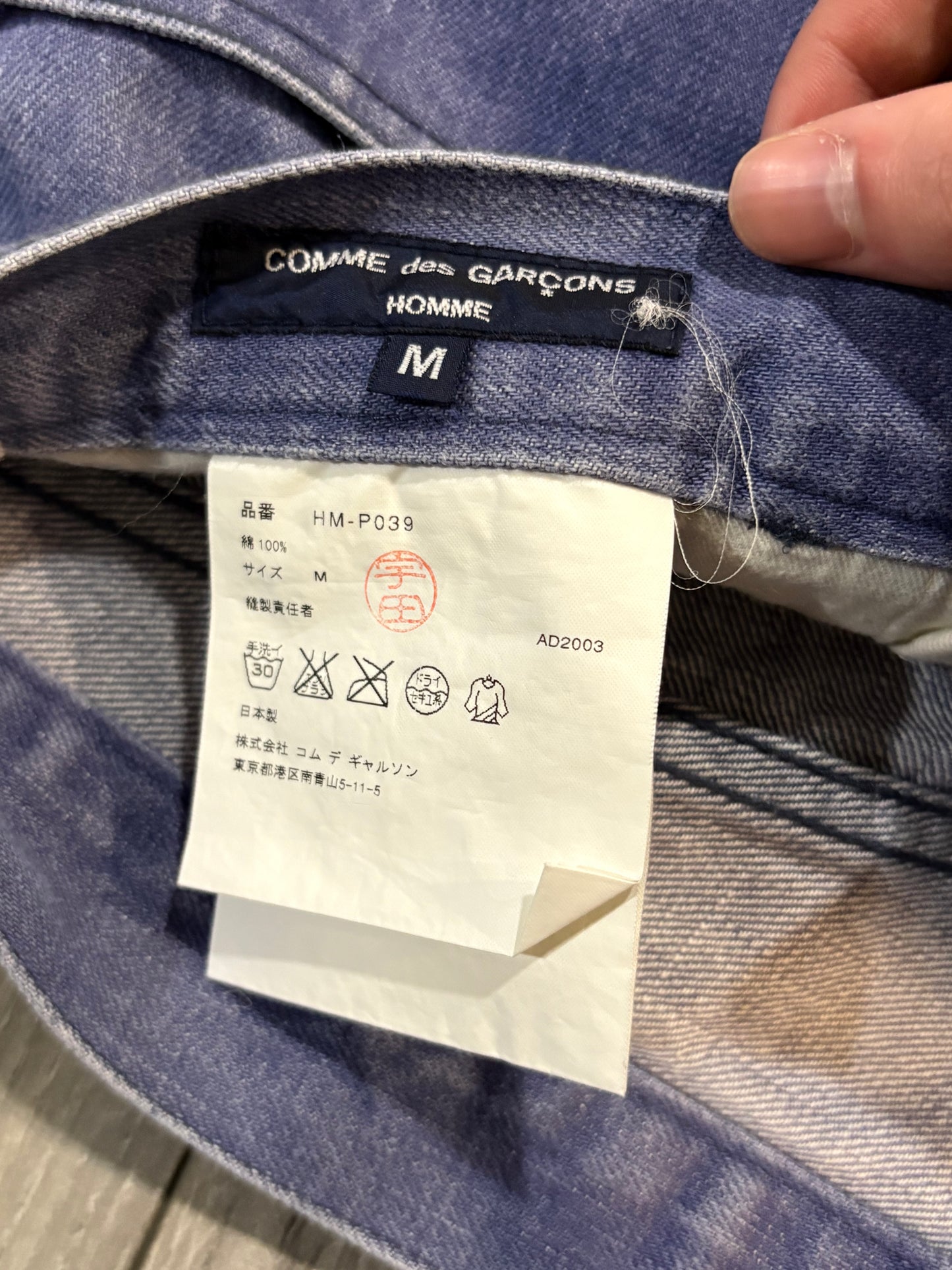 Comme Des Garcons 2003 Light Blue Denin