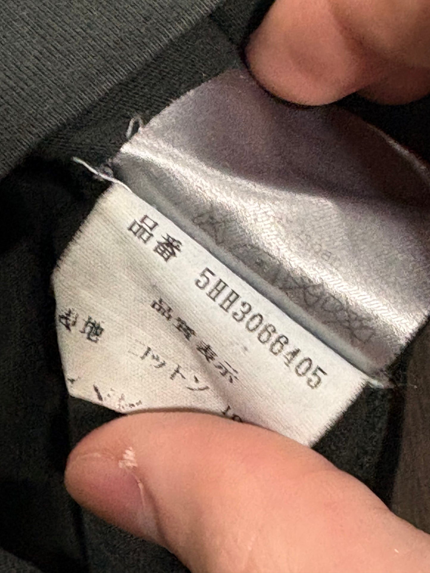 Dior Homme AW05 Pete Doherty Shirt