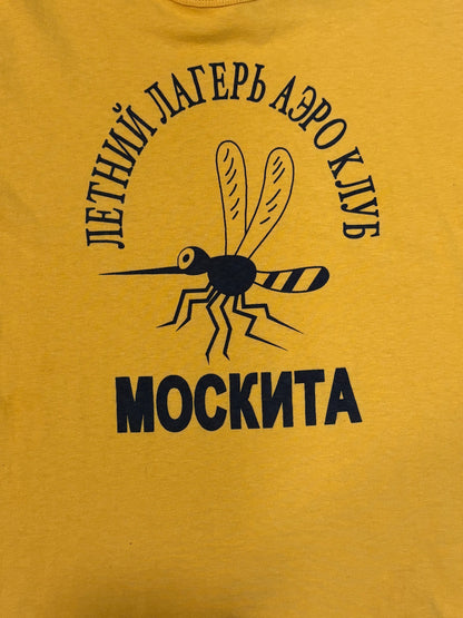 Junya Watanabe SS17 Mosquito Shirt