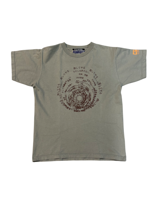 Beauty:Beast Cospa 1999 Gamera 3 ‘CYAOS!’ Shirt