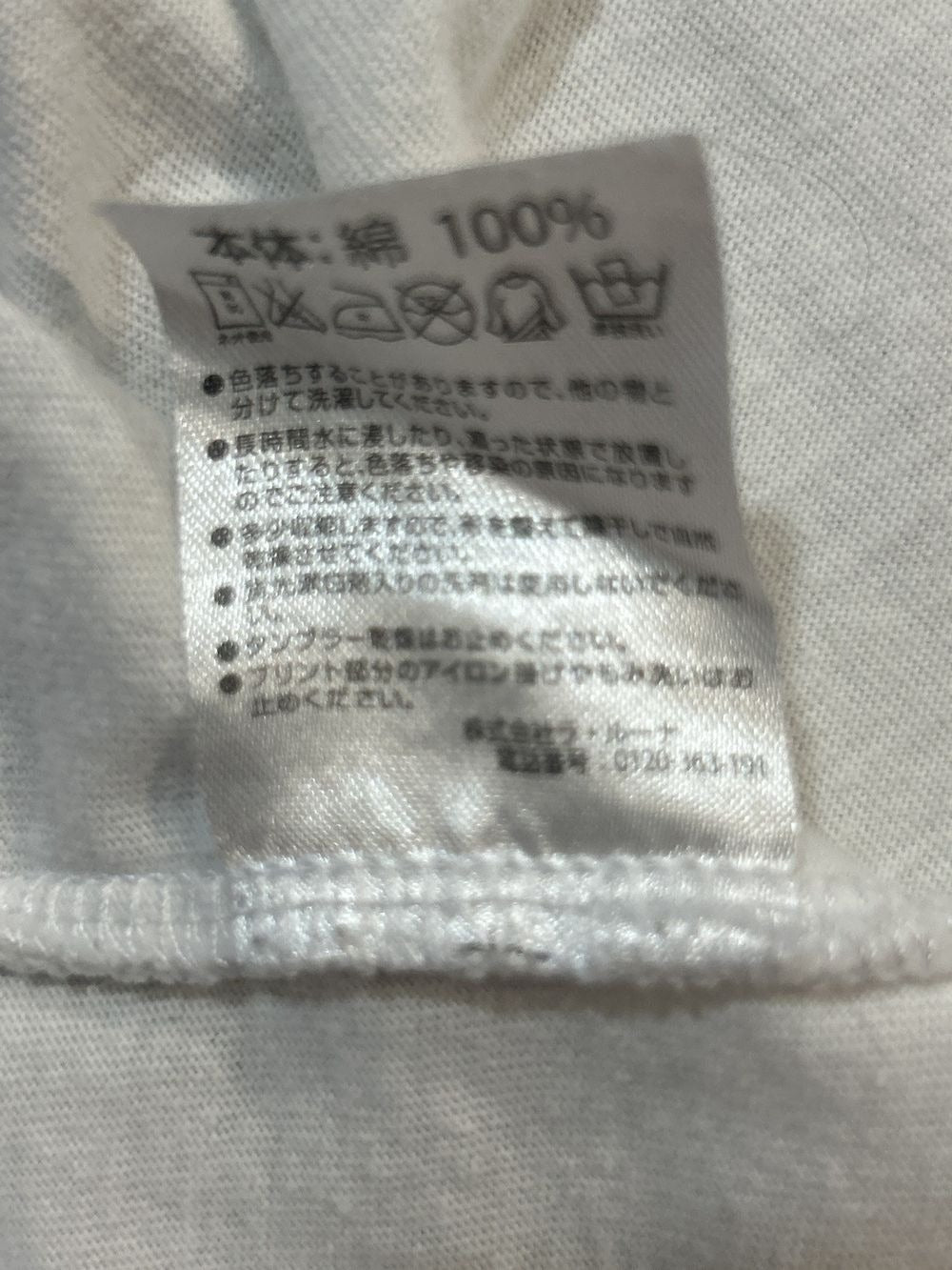 Number (N)ine x Marlboro Shield Tee