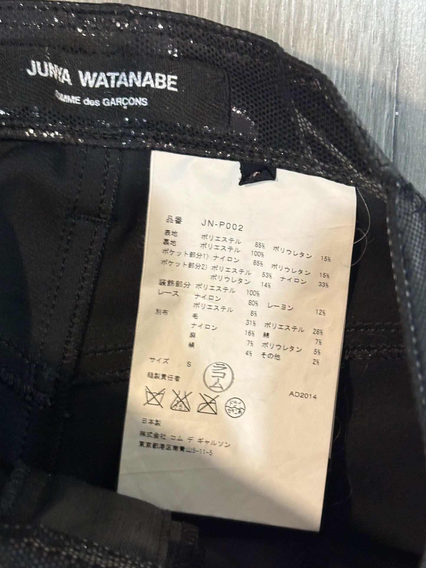 Junya Watanabe 2014 Runway Patchwork Capris